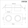 Встраиваемый светильник Novotech Lirio 370720 