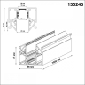 Трек встраиваемый Novotech FLUM 135243 