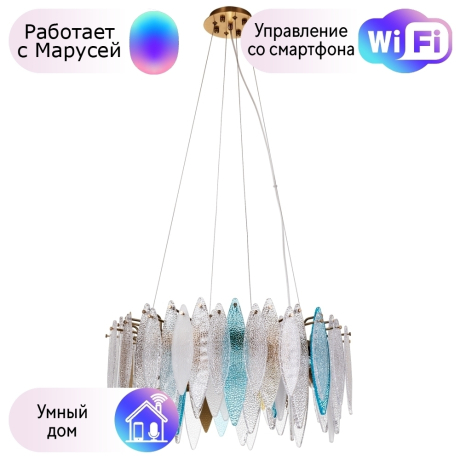 Люстра подвесная Divinare AMELIE с поддержкой Маруся 6002/01 SP-8-М 