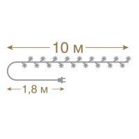 10м. Электрогирлянда ''Снежинки'' 80LED (холодный) IP20 Vegas 55082