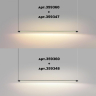 Линейный светодиодный светильник Novotech 728891