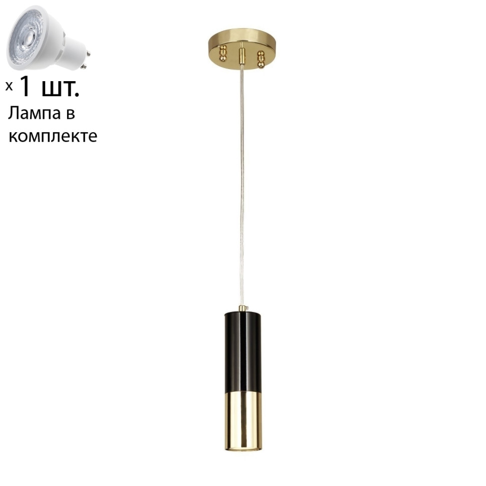Светильник с лампочкой Favourite Ultra 1600-1P+Lamps Gu10 пропитка veres ultra lazura 17 золотой бор 9 л 1 205697