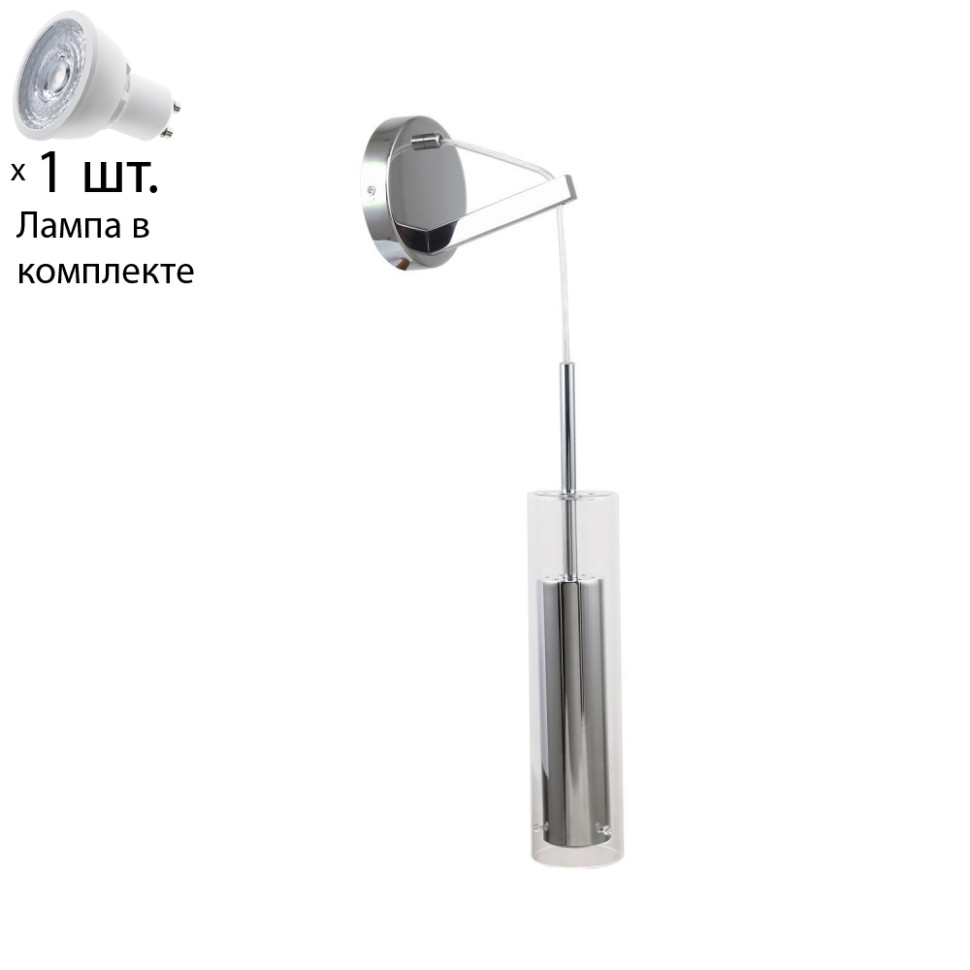 Настенный светильник с лампочкой Favourite Aenigma 2555-1W+Lamps Gu10, цвет хром 2555-1W+Lamps Gu10 - фото 1