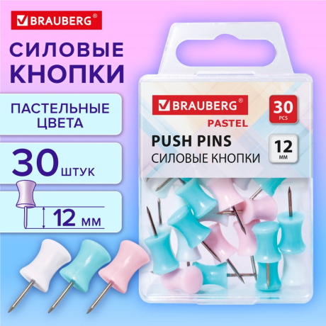 Нарушена упаковка! <796160> Силовые кнопки-гвоздики BRAUBERG PASTEL, пастельные цвета, 30 штук, 12 мм, 272756