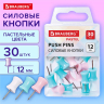 Нарушена упаковка! <796160> Силовые кнопки-гвоздики BRAUBERG PASTEL, пастельные цвета, 30 штук, 12 мм, 272756