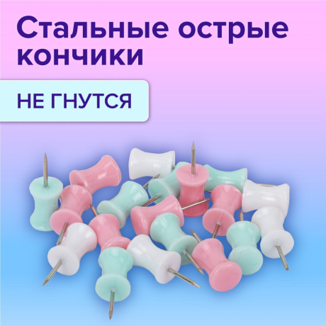 Нарушена упаковка! <796160> Силовые кнопки-гвоздики BRAUBERG PASTEL, пастельные цвета, 30 штук, 12 мм, 272756