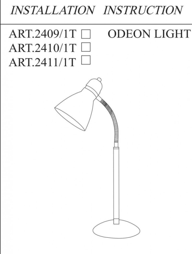 Настольная лампа 2411/1T от производителя Odeon Light, цвет белый 2411/1T - фото 2