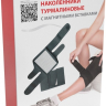 Нарушена упаковка!  <680782> Наколенники турмалиновые с магнитными вставками, 2 шт. Bradex KZ 0245