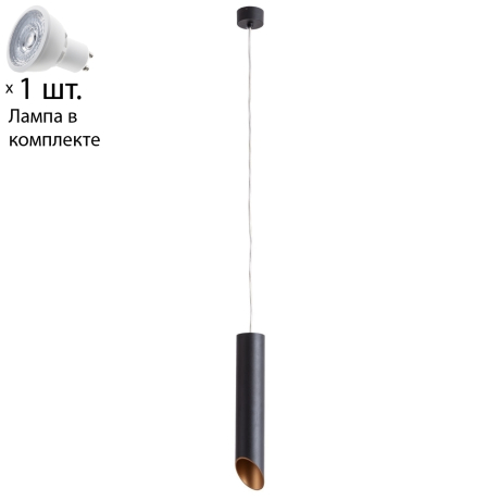 Светильник с лампочкой Arte lamp Pilon-gold A1536SP-1BK+Lamps Gu10 