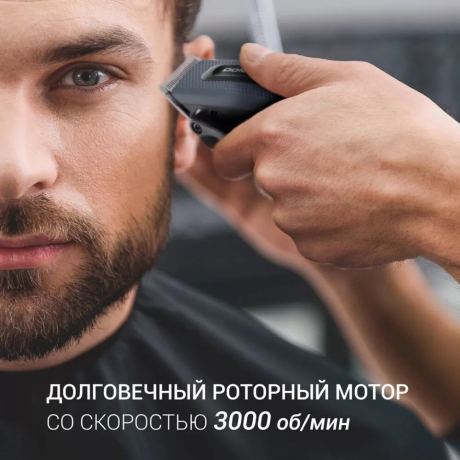 Машинка для стрижки волос POLARIS 710331, 10 установок длины, 4 насадки, от сети, синяя, 34783 (456727)