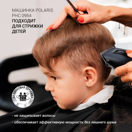 Машинка для стрижки волос POLARIS 710331, 10 установок длины, 4 насадки, от сети, синяя, 34783 (456727)