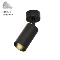 Светильник спот с Led лампочками в комплекте KINK Light 07615-1,19+Lamps