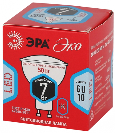 Лампа светодиодная ЭРА GU10 7W 4000K матовая ECO LED MR16-7W-840-GU10 Б0040876 