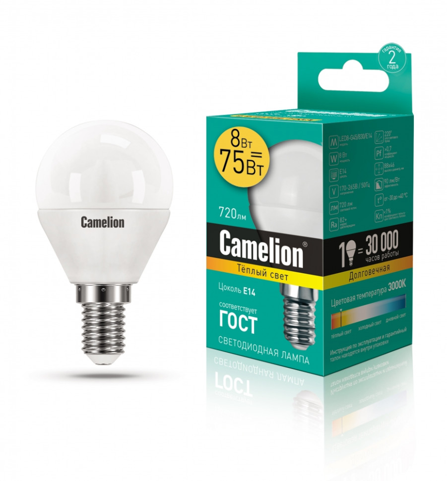 Светодиодная лампа E14 8W 3000К (теплый) G45 Camelion LED8-G45/830/E14 (12391) офисная настольная лампа camelion kd 806 c02
