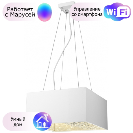 Подвесная люстра Wertmark LUME с поддержкой Маруся WE202.05.003-М 