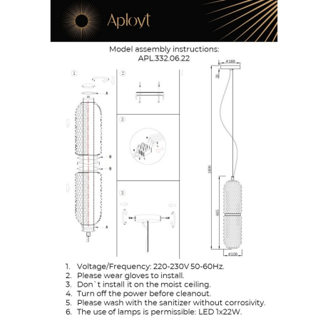 Подвесной светильник Aployt Ozeynn APL.332.06.22 