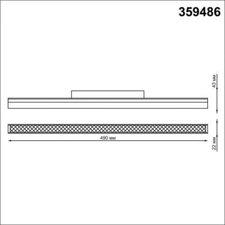 Накладной светильник Novotech Flum 359486 