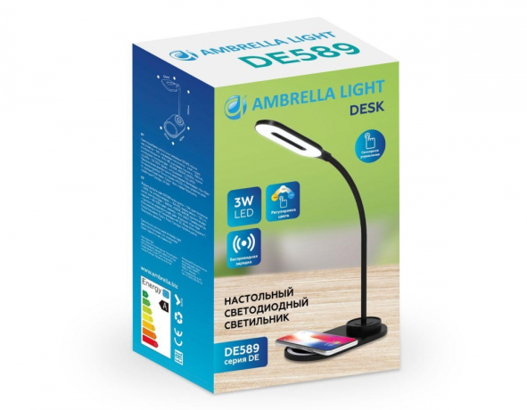 Настольная лампа офисная Ambrella Light DE DE589
