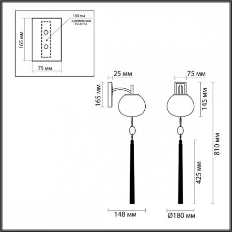 Бра Odeon Light Exclusive Modern Fiolent 5432/1W 
