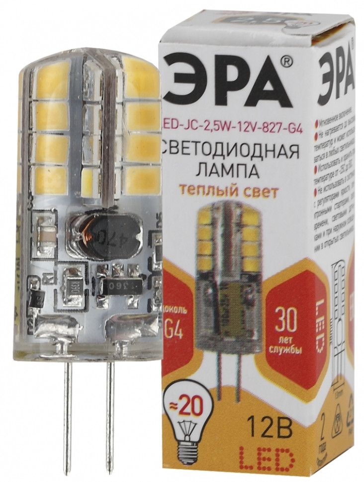 Светодиодная лампа G4 2,5W 4000К (белый) Эра LED JC-2,5W-12V-827-G4 (Б0033191) - фото 1