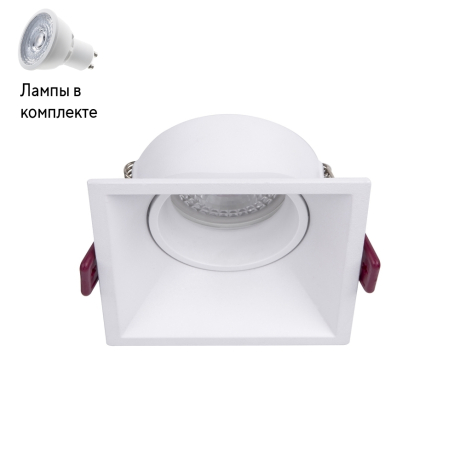 Светильник точечный с Led лампочками в комплекте Favourite 4521-1C+Lamps 