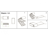 Текстильная трековая система Сатори Kink Light Сатори 195,19 (21889)