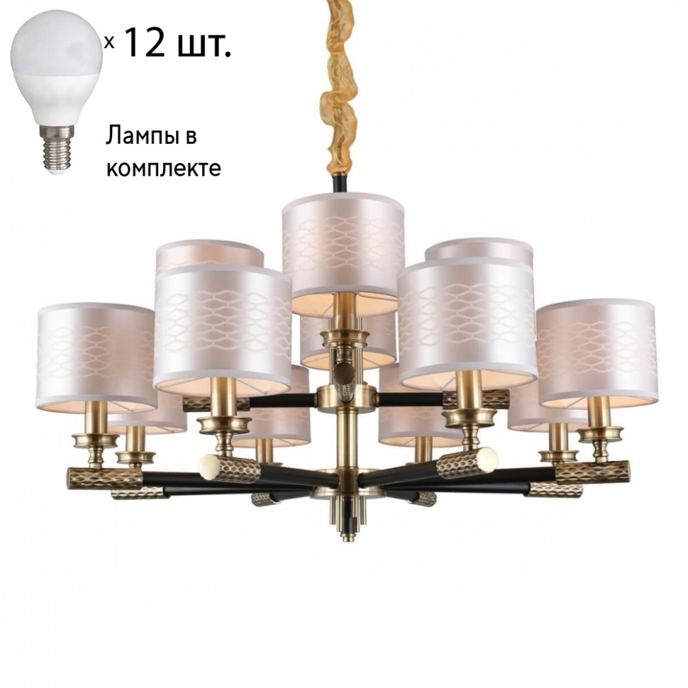 Люстра подвесная с лампочками Omnilux OML-57303-12+Lamps