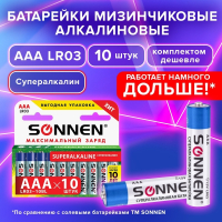 Нарушена упаковка! <216518> Батарейки SONNEN Super Alkaline (454232)