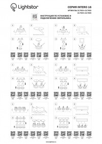 Витринный образец! <120384> 217607 Встраиваемый светильник Lightstar Intero 16