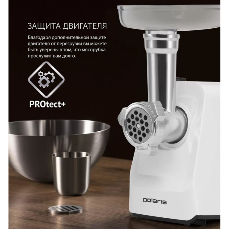 Мясорубка POLARIS 710332, 1800 Вт, производительность 2 кг/мин, 2 насадки, реверс, белый, 61222 (456730)