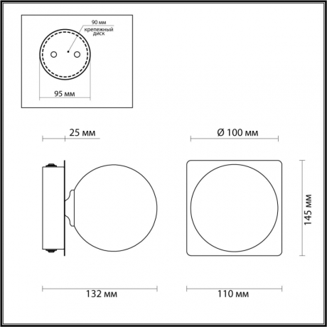 Светильник на штанге Lumion Astrid 4566/1W 