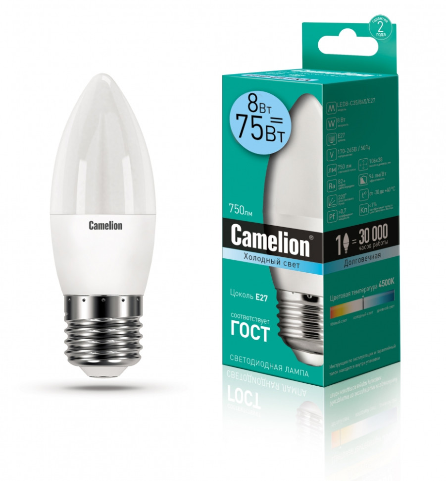 Светодиодная лампа E27 8W 4500К (белый) C35 Camelion LED8-C35/845/E27 (12390) электрическая лампа накаливания camelion