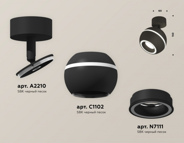 Спот Ambrella Light XM XM1102015