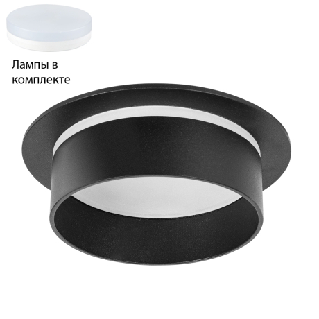 Встраиваемый светильник с лампочкой Arte lamp A2264PL-1BK+Lamps 