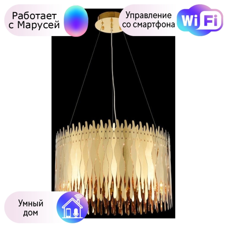 Люстра подвесная Wertmark Celina с поддержкой Маруся WE128.06.303-М 
