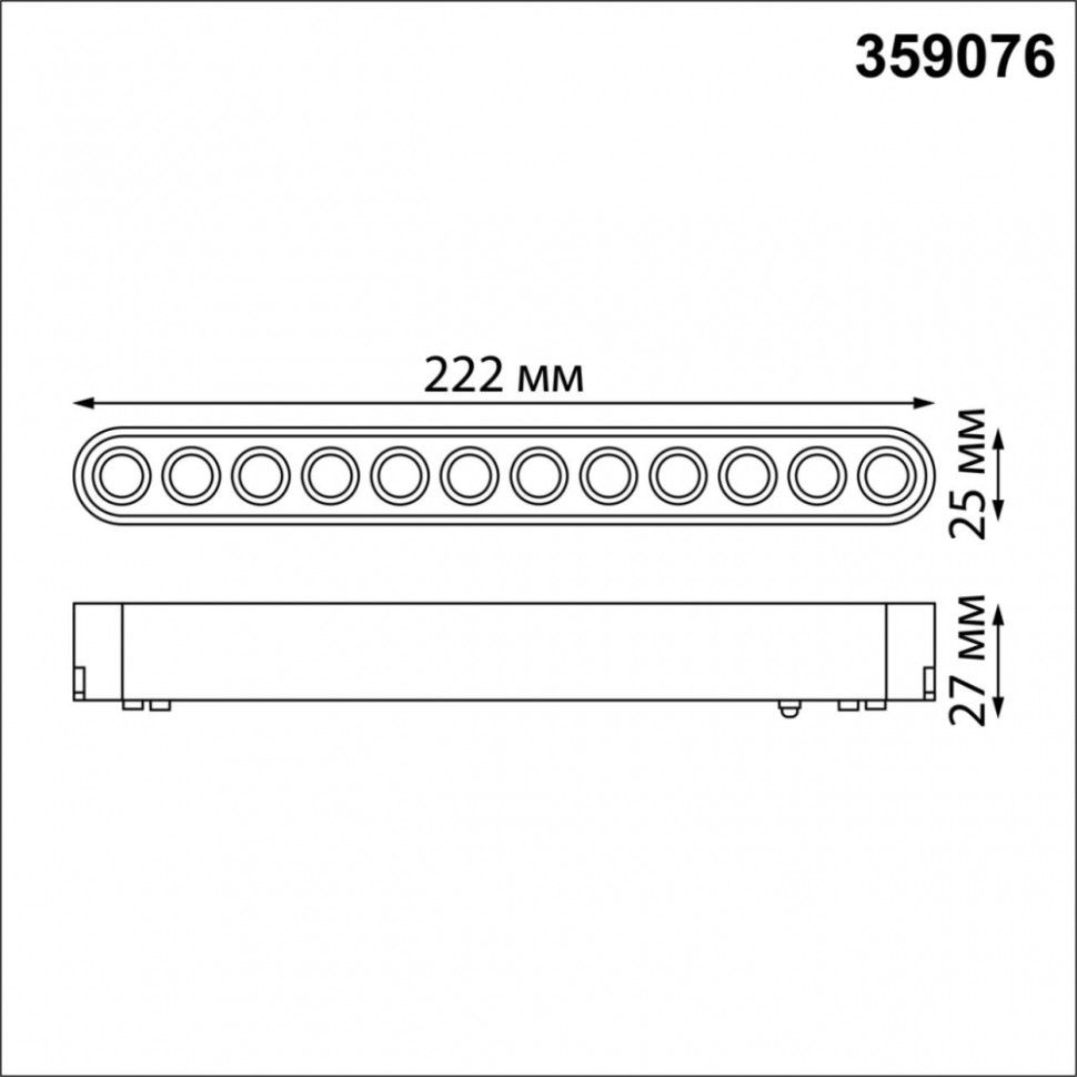 Трековый светильник 12W 4000К для магнитного шинопровода Novotech SMAL 359076, цвет черный - фото 2
