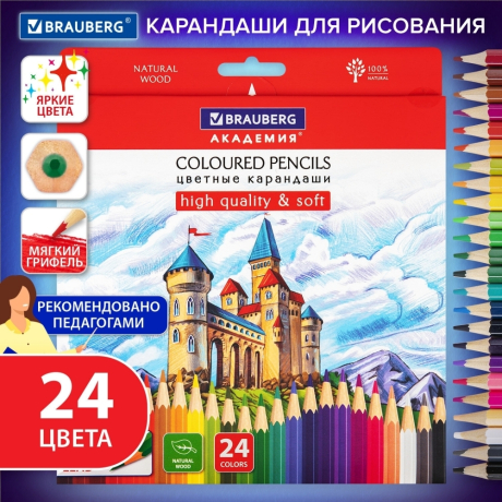 Нарушена упаковка! <402395> Карандаши цветные мягкие BRAUBERG АКАДЕМИЯ, 24 цвета, шестигранные, грифель 3 мм, 181866 (181866)