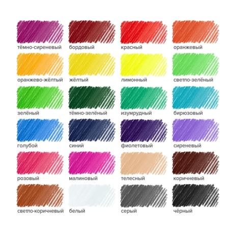 Нарушена упаковка! <402395> Карандаши цветные мягкие BRAUBERG АКАДЕМИЯ, 24 цвета, шестигранные, грифель 3 мм, 181866 (181866)