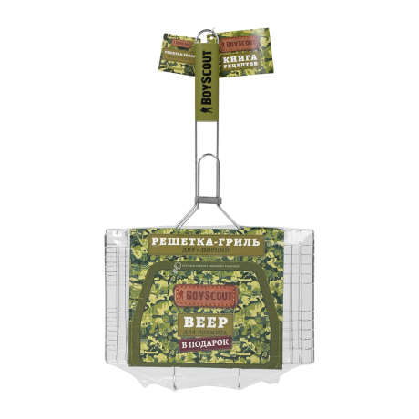 Решетка-гриль для 6 порций блюд, веер в подарок, 54(+5)x33x22x2,5 cм BoyScout 61313