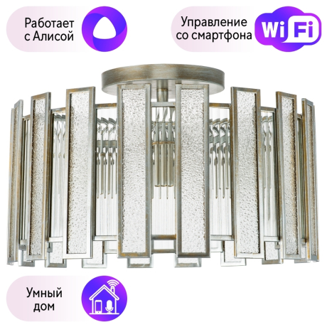 Потолочная люстра Lightstar с поддержкой Алисы, Agave 712054