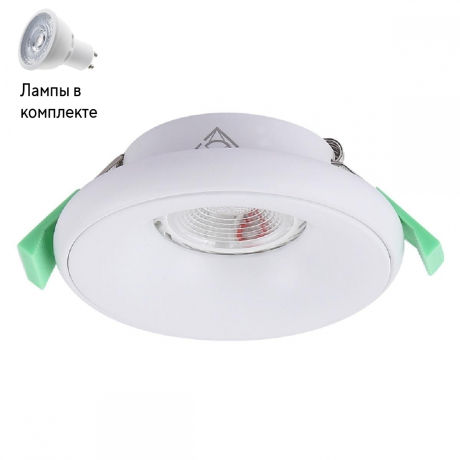 Светильник точечный с Led лампочками в комплекте CRYSTAL LUX CLT 062C1 WH+Lamps 
