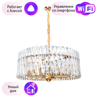 Подвесная люстра Divinare BIVARA с поддержкой Алиса 7567/18 SP-16-A