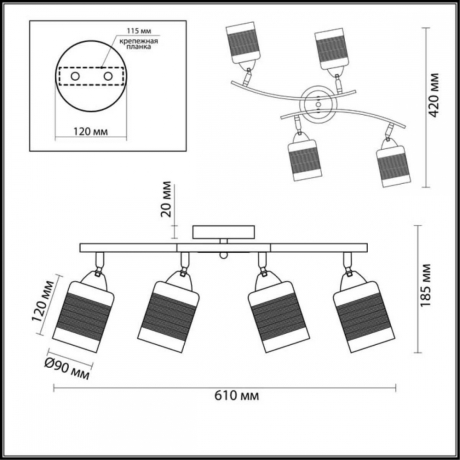 3029/4CA Спот Lumion Filla
