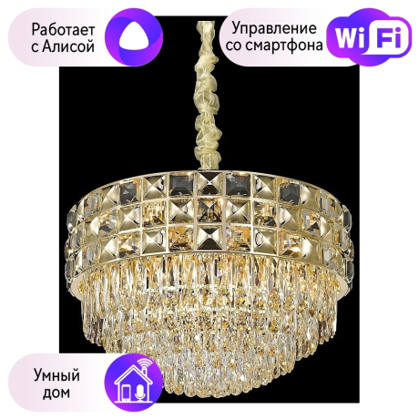 Люстра подвесная Wertmark Sabrina с поддержкой Алиса WE133.16.303-A 