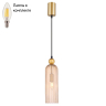 Светильник подвесной с лампочкой F-Promo 4368-1P+Lamps 