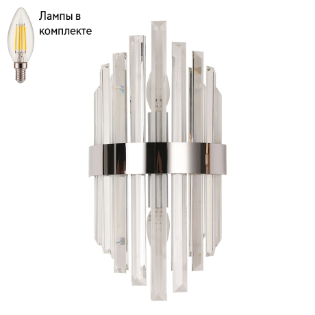 Светильник настенный с лампочками Arte lamp A1068AP-2CC+Lamps 