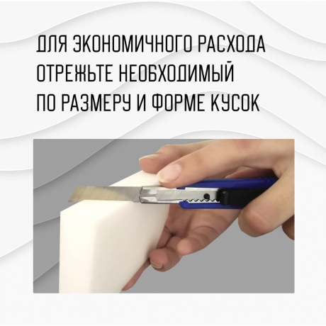 Нарушена упаковка! <271238> Губка-ластик МЕЛАМИНОВАЯ (BASF, Germany) для удаления пятен и стойких загрязнений, 105х60х25 мм, КОМПЛЕКТ 2 шт., колорбокс, BRAUBERG, () 606892