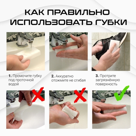 Нарушена упаковка! <271238> Губка-ластик МЕЛАМИНОВАЯ (BASF, Germany) для удаления пятен и стойких загрязнений, 105х60х25 мм, КОМПЛЕКТ 2 шт., колорбокс, BRAUBERG, () 606892