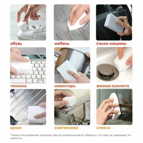 Нарушена упаковка! <271238> Губка-ластик МЕЛАМИНОВАЯ (BASF, Germany) для удаления пятен и стойких загрязнений, 105х60х25 мм, КОМПЛЕКТ 2 шт., колорбокс, BRAUBERG, () 606892