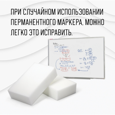 Нарушена упаковка! <271238> Губка-ластик МЕЛАМИНОВАЯ (BASF, Germany) для удаления пятен и стойких загрязнений, 105х60х25 мм, КОМПЛЕКТ 2 шт., колорбокс, BRAUBERG, () 606892